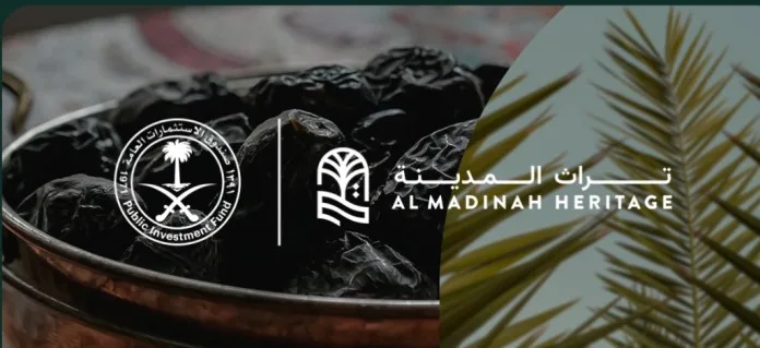 പ്രീമിയം ഈത്തപ്പഴ ഉത്പന്നങ്ങൾക്ക് മാത്രമായി പുതിയ ബ്രാൻഡുമായി അൽ മദീന ഹെറിറ്റേജ് കമ്പനി