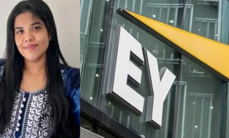 ഇ. വൈ കമ്പനിയിലെ മലയാളി യുവതിയുടെ മരണം; അമിത ജോലി ഭാരത്തെ തുടർന്നെന്ന് കുടുംബം